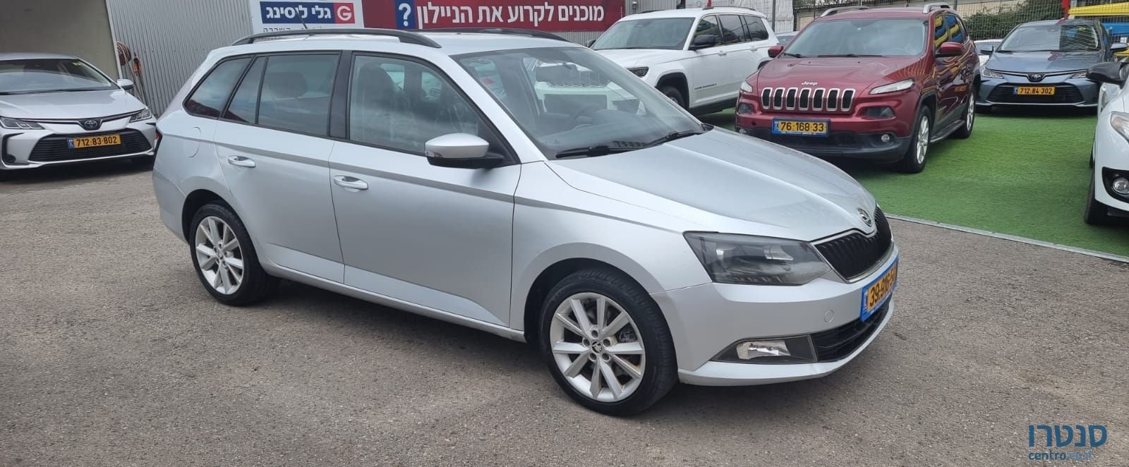 2015' Skoda Fabia סקודה פאביה photo #4