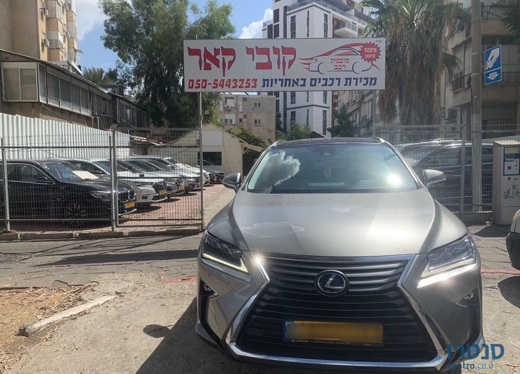 2018' Lexus Rx300 לקסוס photo #2