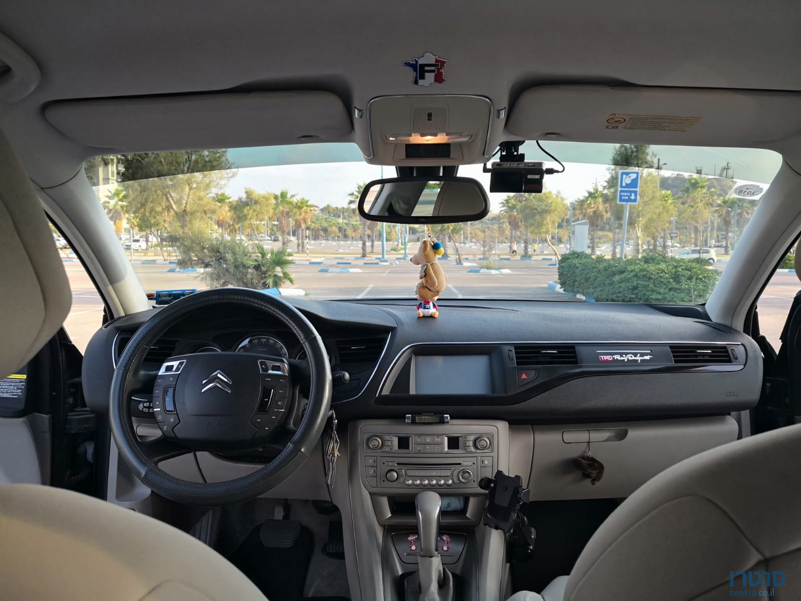 2010' Citroen C5 photo #1