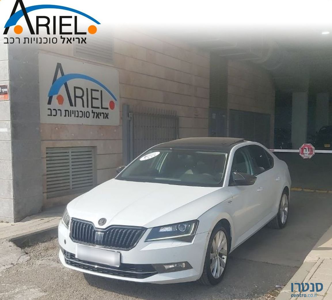 2017' Skoda Superb סקודה סופרב photo #1