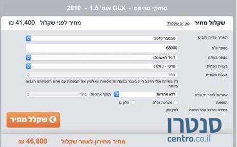 2010' Suzuki Swift סוזוקי סוויפט photo #2