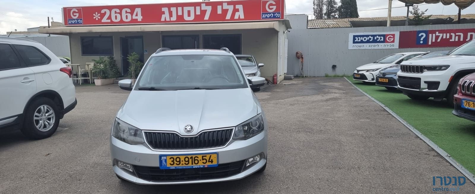 2015' Skoda Fabia סקודה פאביה photo #1