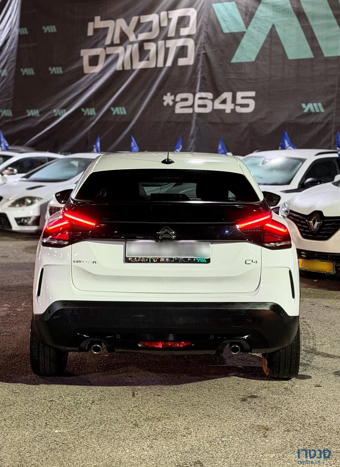 2022' Citroen C4 סיטרואן photo #6