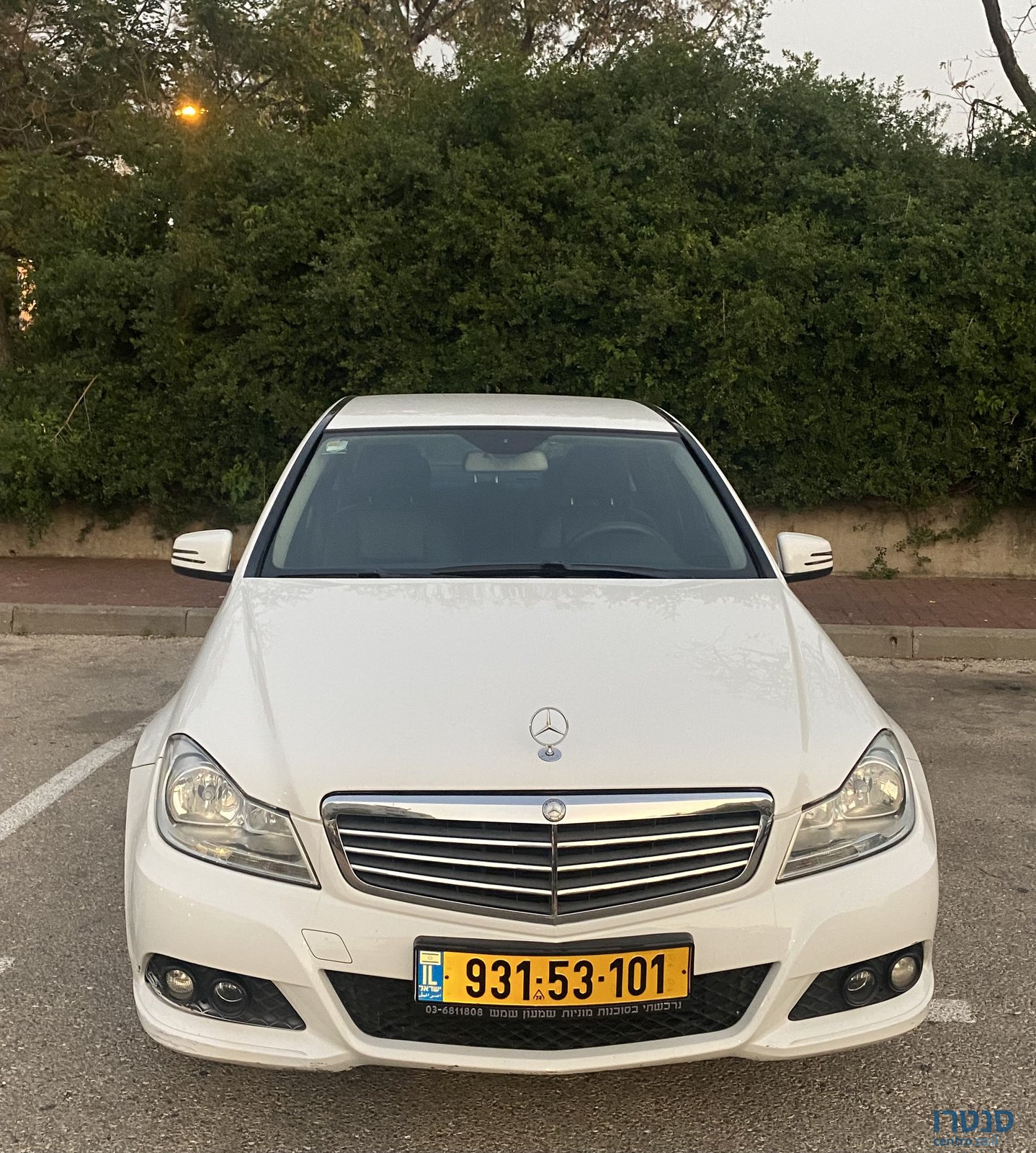 2014' Mercedes-Benz 200 מרצדס photo #1
