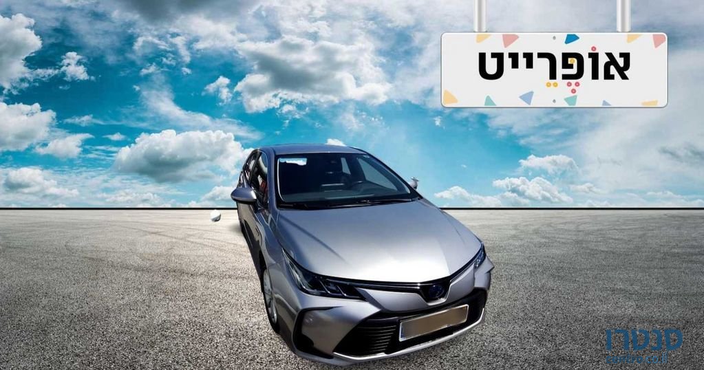 2020' Toyota Corolla טויוטה קורולה photo #2