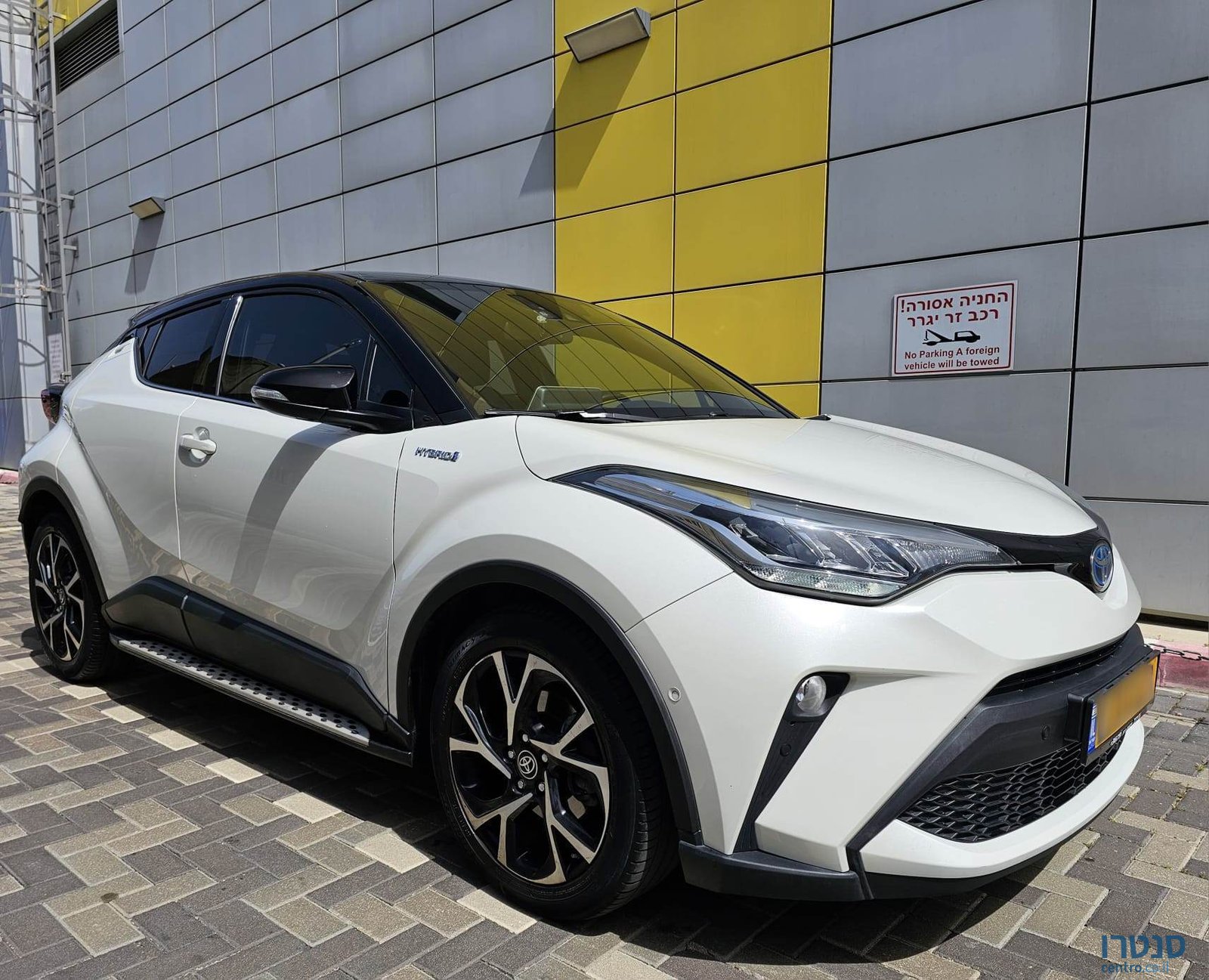 2021' Toyota C-HR photo #2