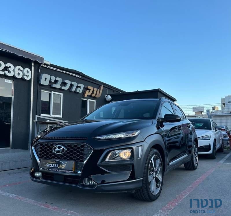 2020' Hyundai Kona יונדאי קונה photo #2