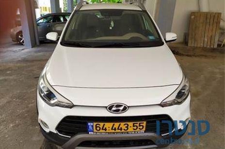 2017' Hyundai i20 יונדאי פרימיום photo #2