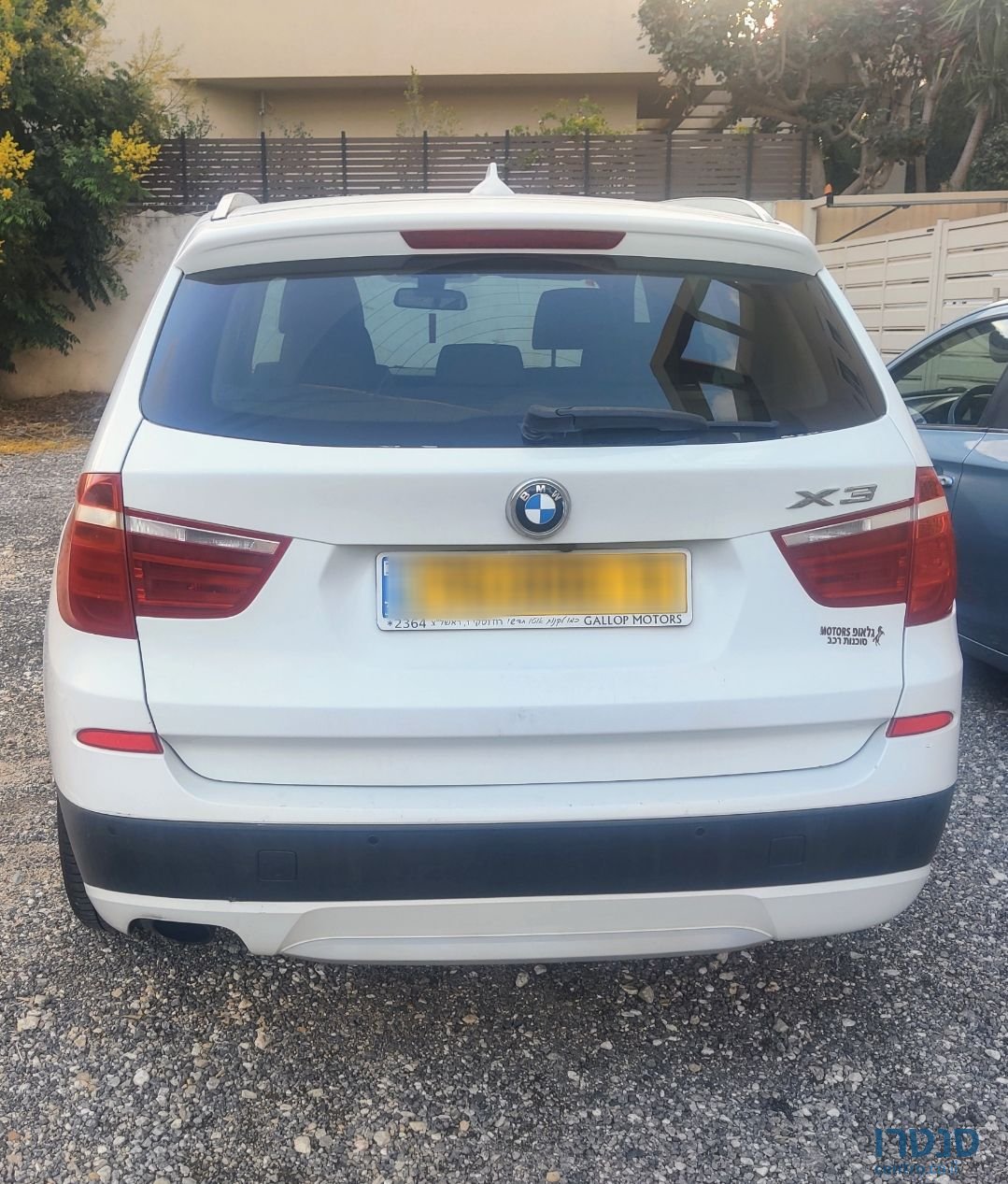 2014' BMW 3 Series ב.מ.וו סדרה 3 photo #3