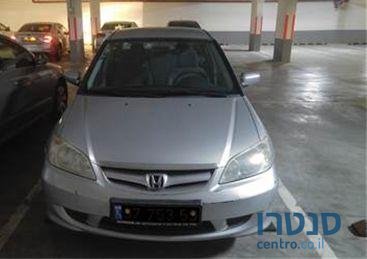 2006' Honda Civic הונדה סיוויק photo #1