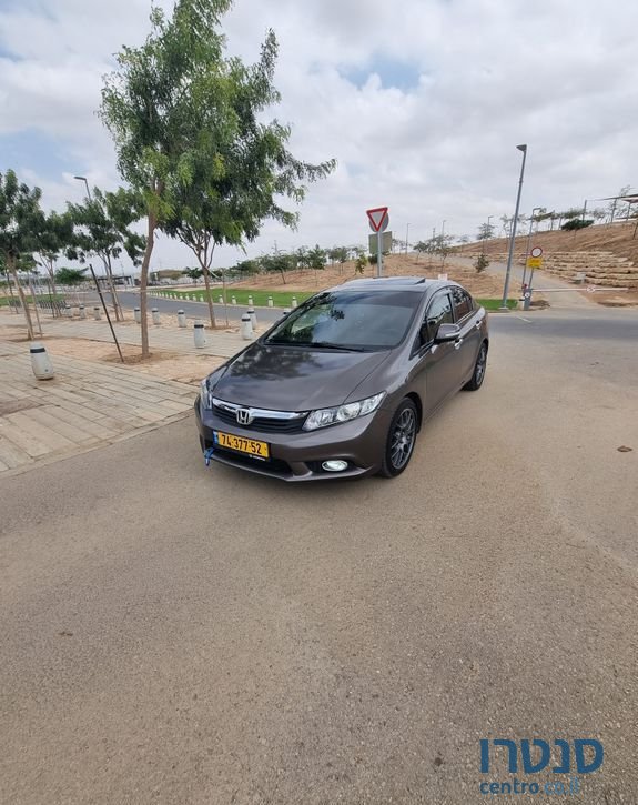 2013' Honda Civic הונדה סיוויק photo #5