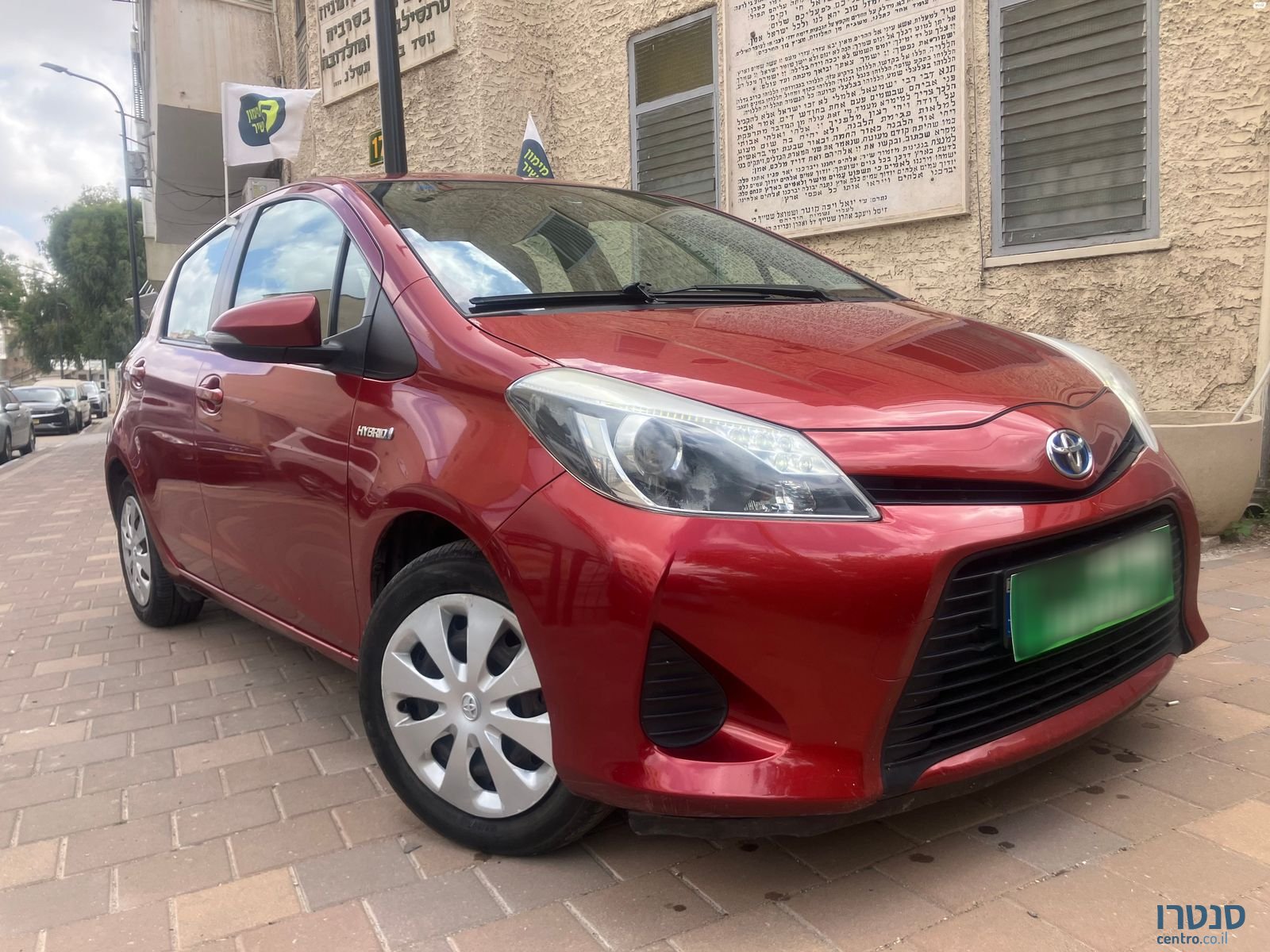 2012' Toyota Yaris טויוטה יאריס photo #1