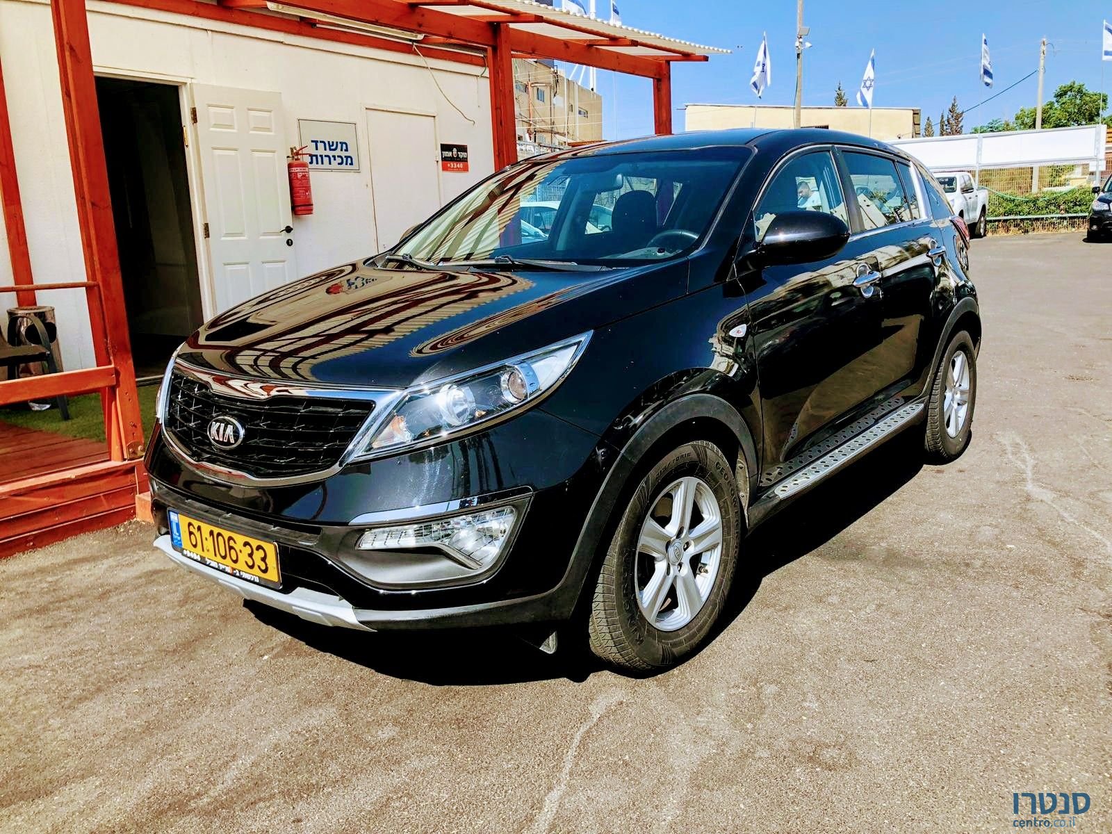 2015' Kia Sportage photo #1