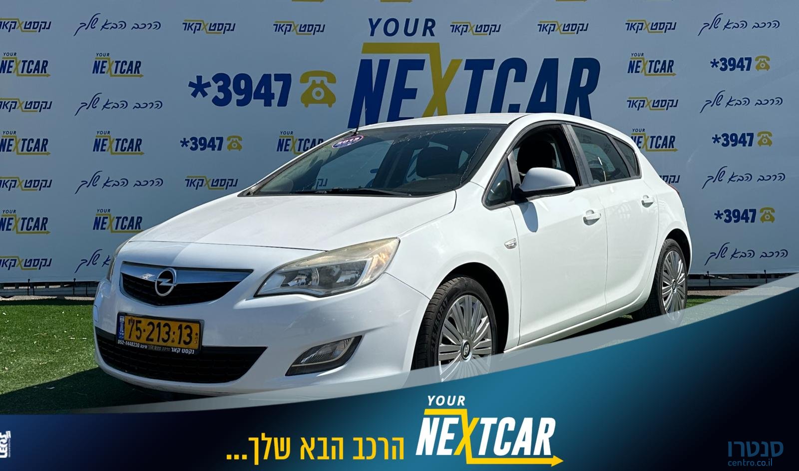 2016' Opel Astra photo #1