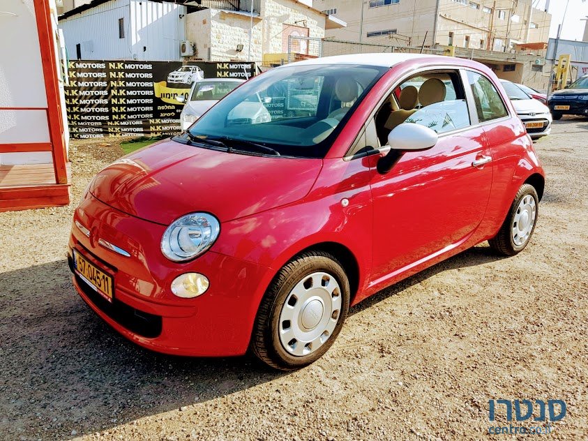 2013' Fiat photo #1