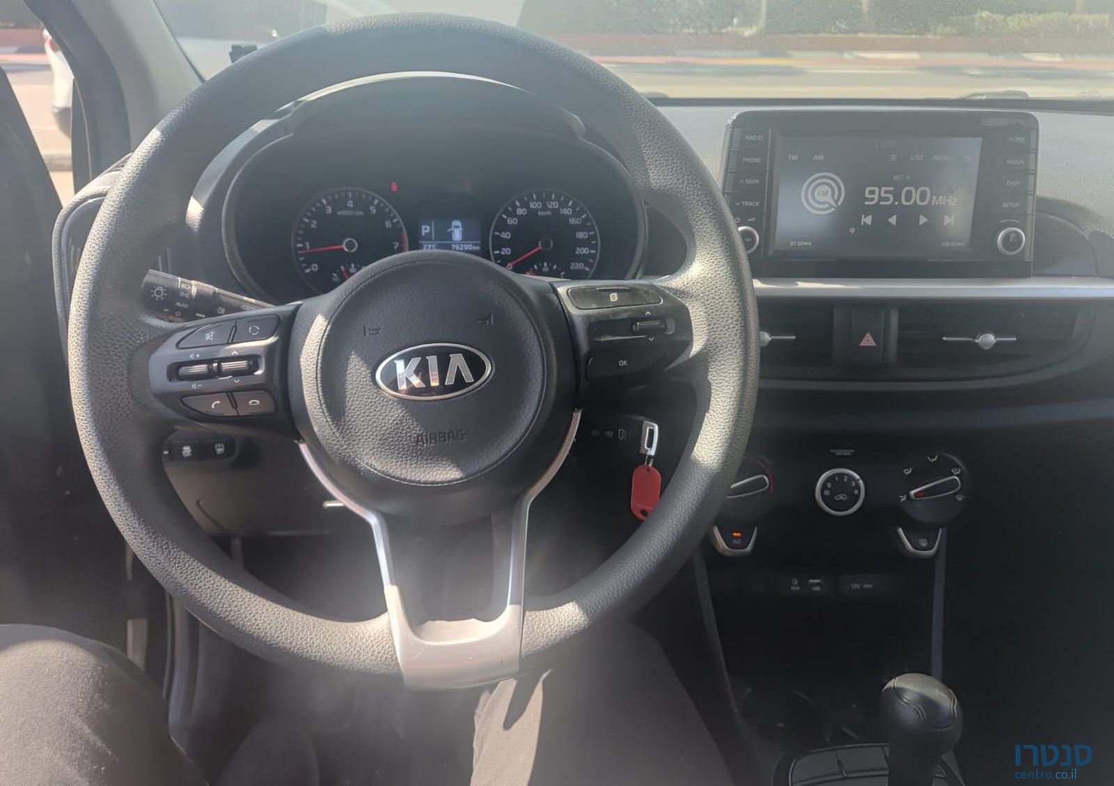2020' Kia Picanto קיה פיקנטו photo #6