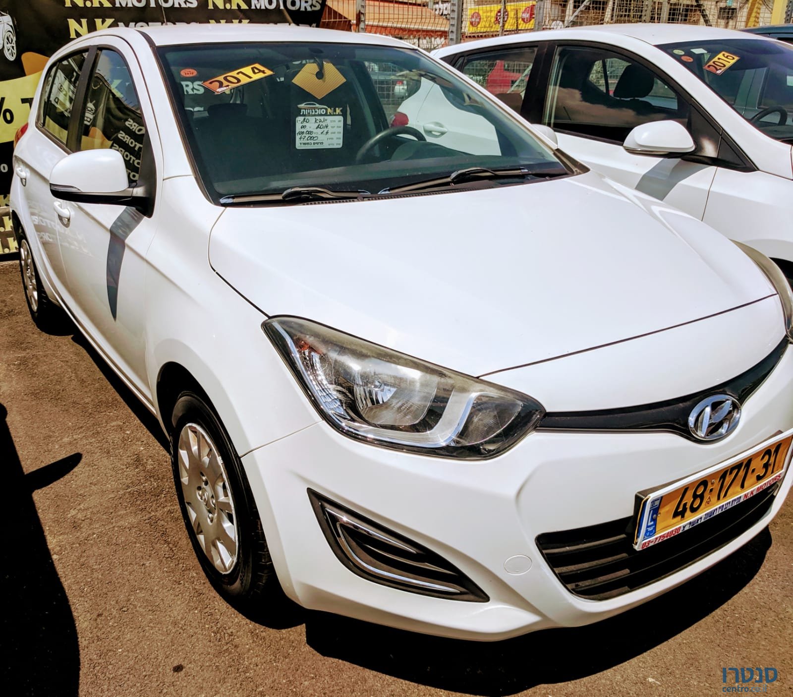 2014' Hyundai i20 photo #1