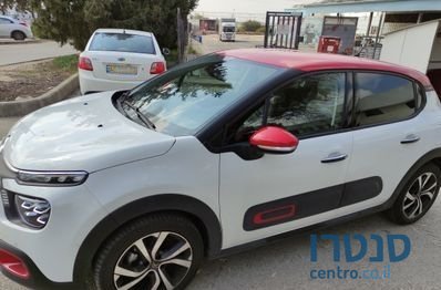 2020' Citroen C3 סיטרואן photo #3