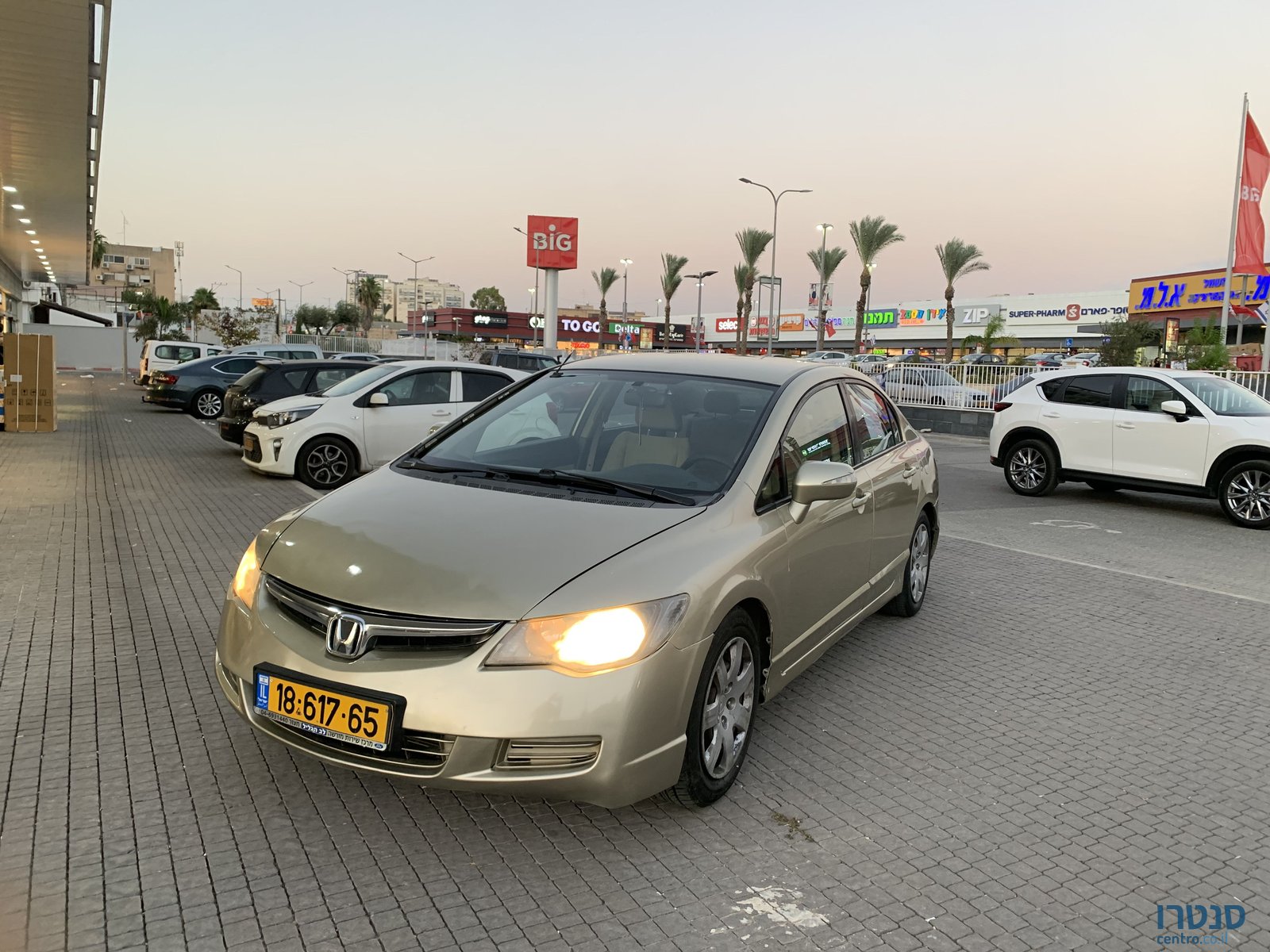 2008' Honda Civic הונדה סיוויק photo #1