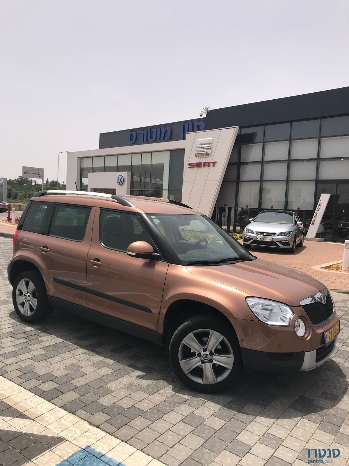 2012' Skoda Yeti Experience photo #2