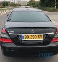 2009' Mercedes-Benz S Class מרצדס photo #3