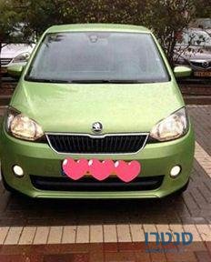 2015' Skoda Citigo photo #1