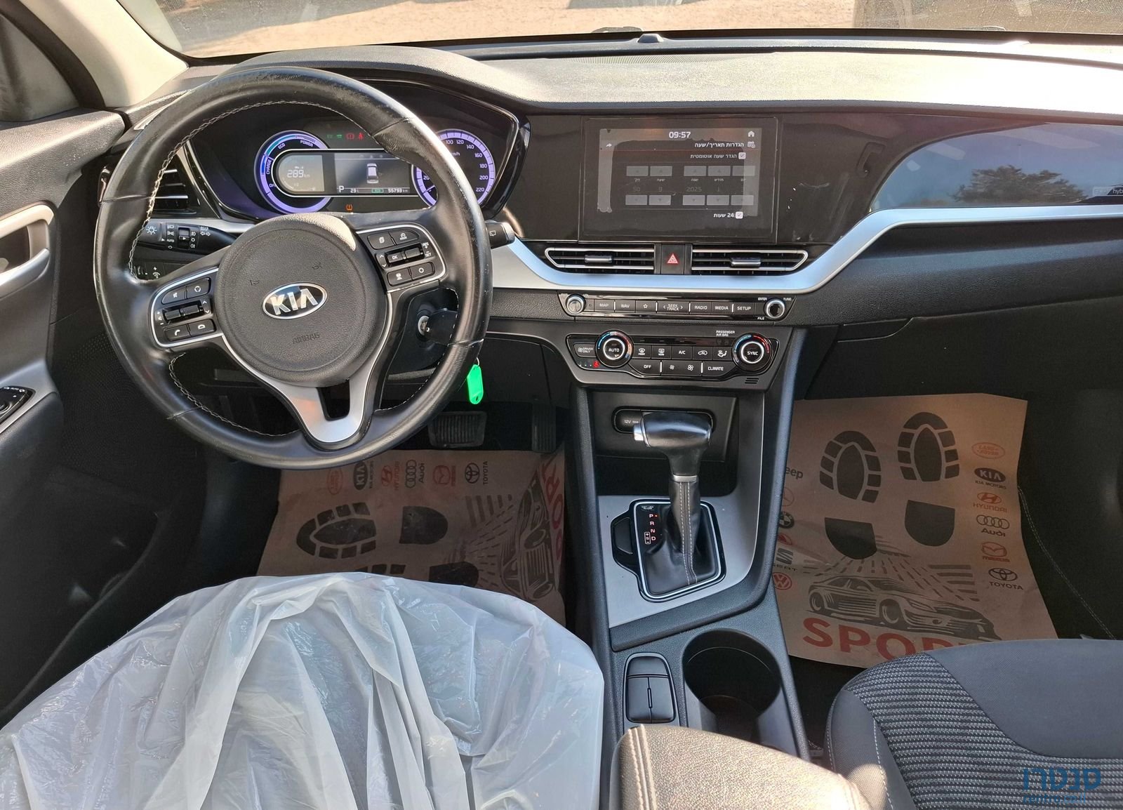 2019' Kia Niro קיה נירו photo #5