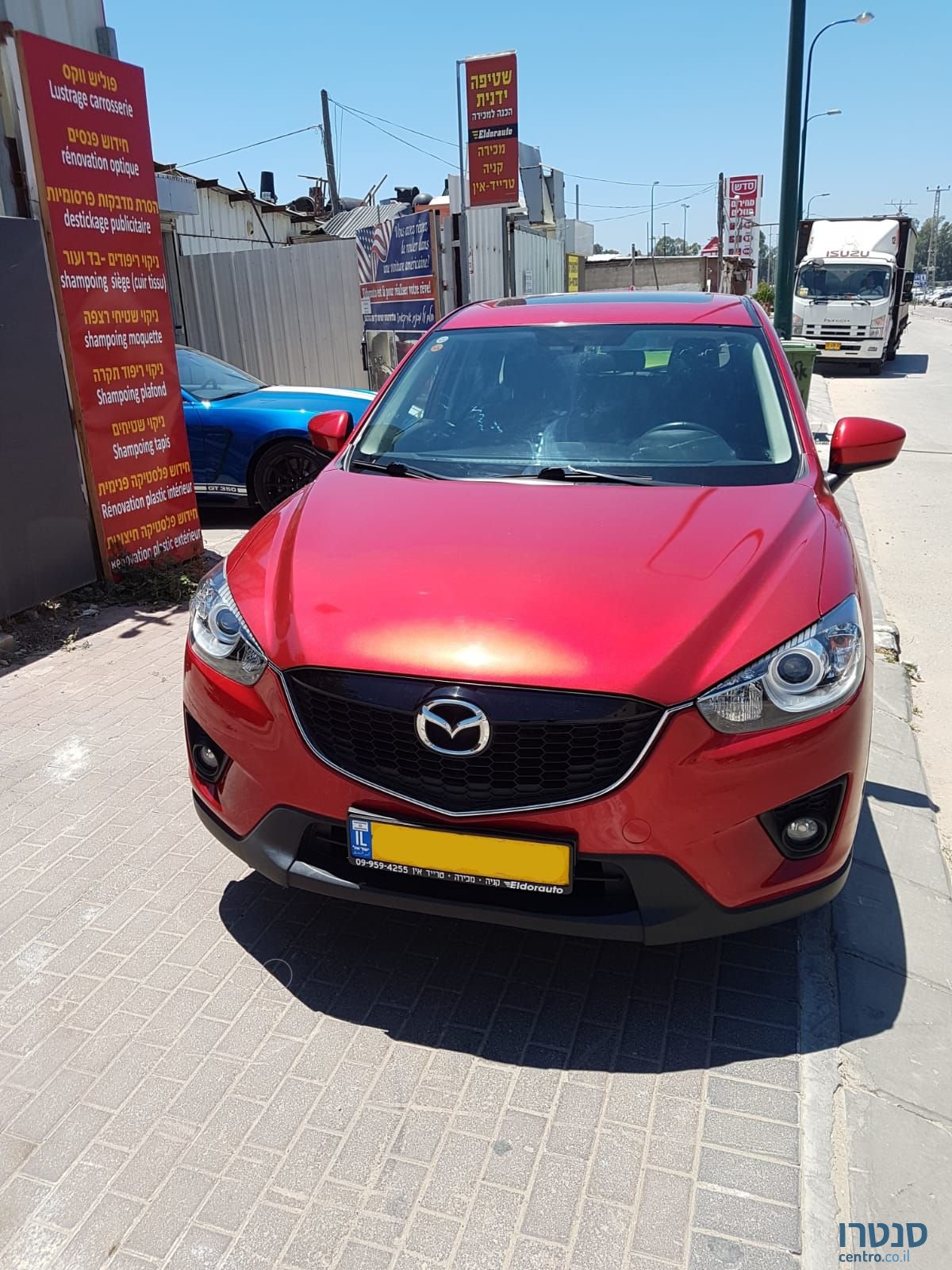 2014' Mazda CX-5 photo #2