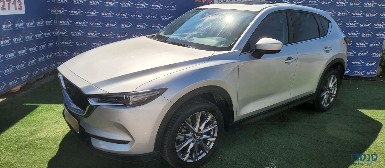 2021' Mazda CX-5 מאזדה photo #1