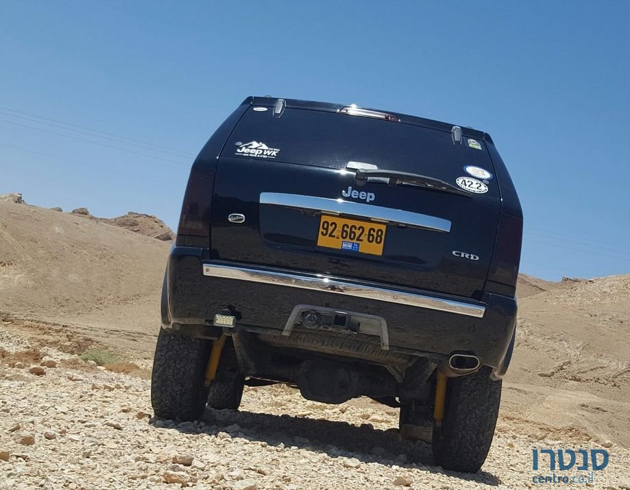 2008' Jeep Grand Cherokee ג'יפ גרנד צ'ירוקי photo #3